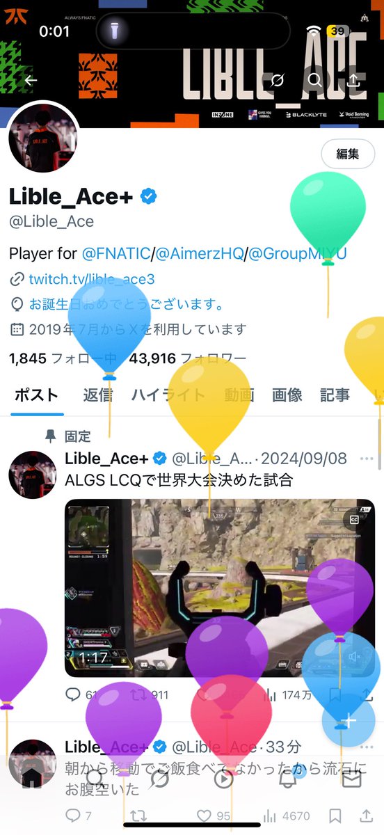 今までで1番濃い1年でした😎🙇
ついに20歳らしい