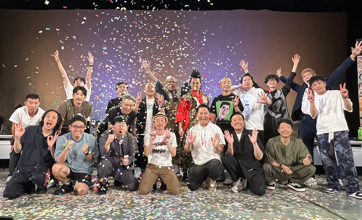 よしもと祇園花月「最終公演」
RGが90分あるあるを歌い続け
最後にみんなで祇園花月あるあるを言い続ける会。今まで本当にありがとう！！！

１４年間ありがとうございました！

#祇園花月大千秋楽
#祇園花月
#よしもと祇園花月
#レイザーラモン
#ザ・プラン9
#ギャロップ
#ミサイルマン岩部