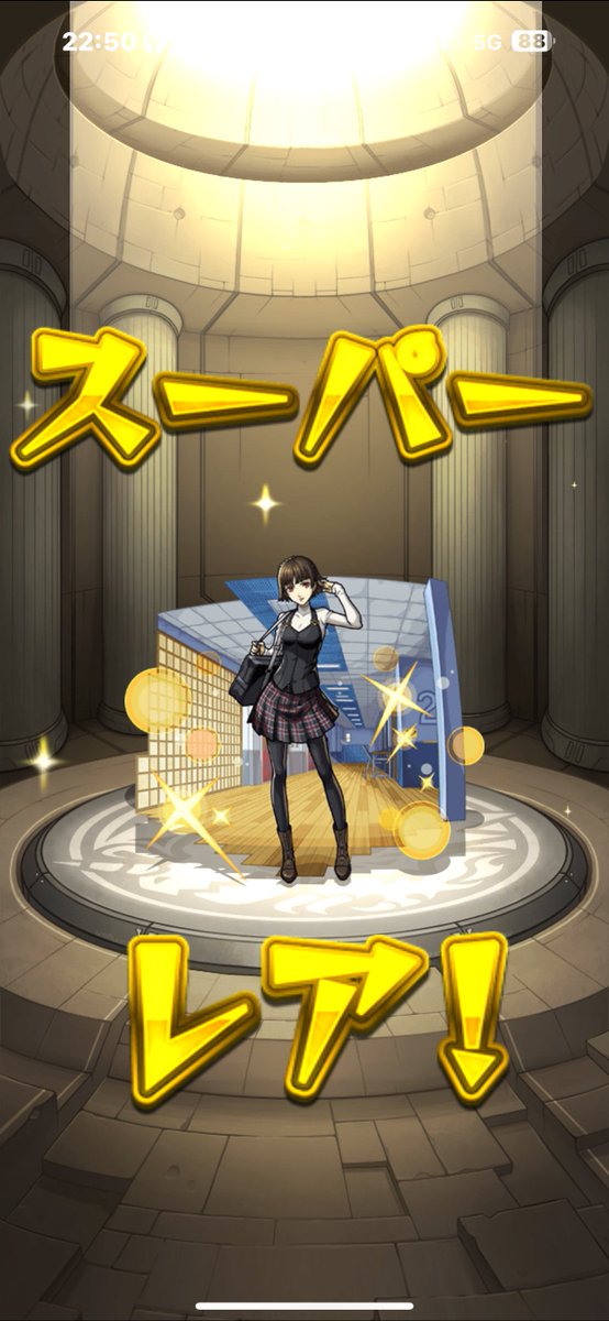 Mickey_SF6's tweet photo. やったー(((o(*ﾟ▽ﾟ*)o)))
 #モンストペルソナ5ザロイヤルコラボ https://t.co/Yx3qOXrWOB