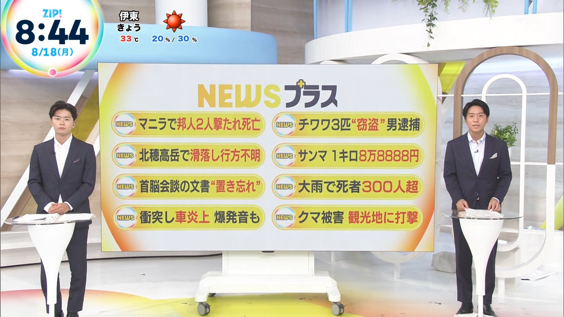 nao リクエスト 9点 まとめ商品 ナンガ(^O^)σ on X: 