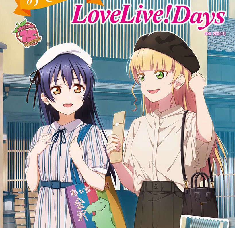 みふ♡さま確認ページ♡ ふー (@yurisuky_893) / X