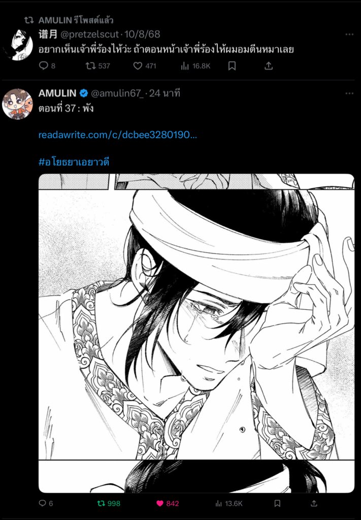 5555555555555555555555555555555555555555555555555555555555555555555 โอ๊ย #อโยธยาเอยาวดี