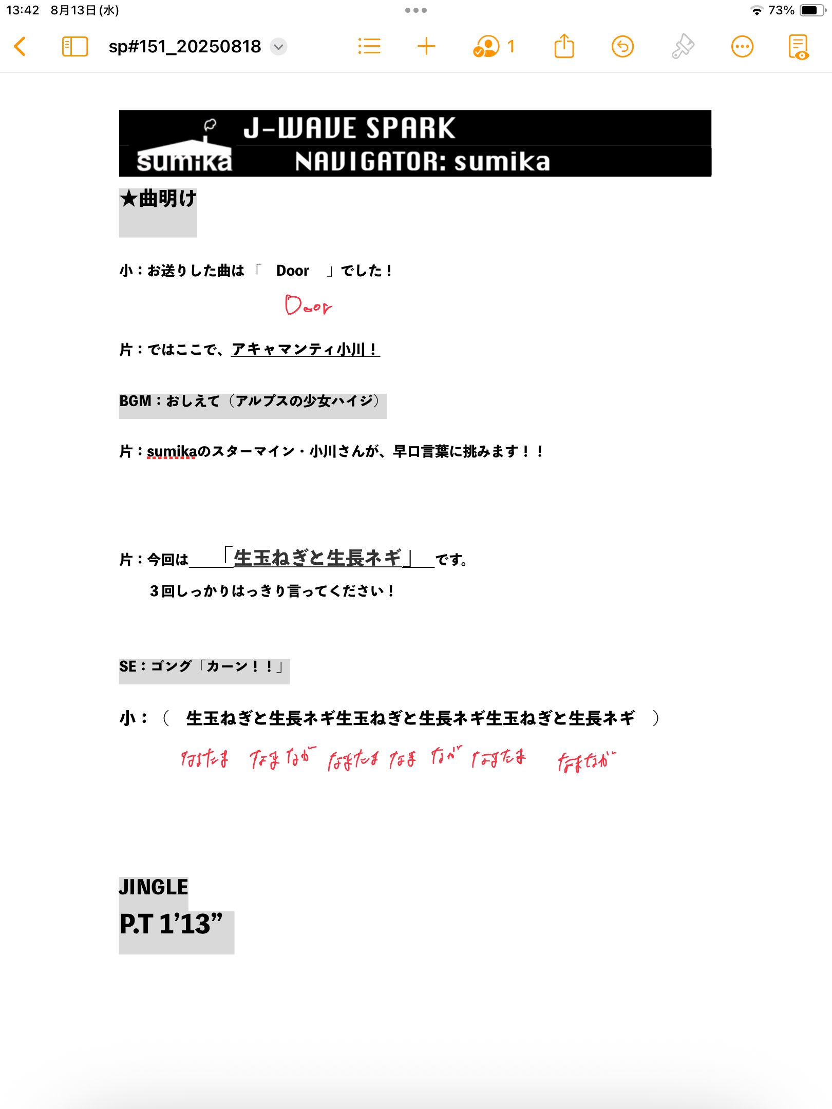 小川貴之(sumika) (@rikimal) / X