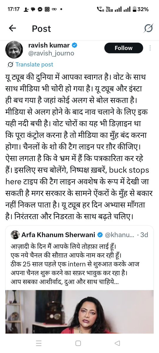 Satish Chandra Misra (@mishra_satish) on Twitter photo рд░рд╡рд┐рд╢ рдХреБрдорд╛рд░ рдХреА рднрдпрдВрдХрд░ рдмреЗрд╢рд░реНрдореА рдФрд░ рдмреЗрдИрдорд╛рдиреА рдХреА рдмреЗрд╢рд░реНрдо рдорд┐рд╕рд╛рд▓...
2009 рдореЗрдВ рдореБрдХреЗрд╢ рдЕрдВрдмрд╛рдиреА рдХреА рд░рд┐рд▓рд╛рдпрдВрд╕ рдиреЗ NDTV рдХреЛ 403 рдХрд░реЛрдбрд╝ рд░реБ рдХрд░реНрдЬ рджрд┐рдпрд╛, рд╡рд╣ рднреА рдмрд┐рдирд╛ рдмреНрдпрд╛рдЬ рдХрд╛ред рдлрд┐рд░ рдЙрд╕ рдХрд╝рд░реНрдЬрд╝ рдХреЛ 13 рд╕рд╛рд▓, рдпрд╛рдирд┐ 2022 рддрдХ рд╡рд╛рдкрд╕ рдирд╣реАрдВ рдХрд┐рдпрд╛ред
рдмреИрдВрдХреЛрдВ рджреНрд╡рд╛рд░рд╛ рджрд┐рдП рдЬрд╛рдиреЗ рд╡рд╛рд▓реЗ рд╕рд╛рдорд╛рдиреНрдп рд╡реНрдпрд╛рд╡рд╕рд╛рдпрд┐рдХ рдЛрдг рдХреА рдФрд╕рдд рдмреНрдпрд╛рдЬ рджрд░реЛрдВ рдХреЗ рдЕрдиреБрд╕рд╛рд░ рд░рд╡рд┐рд╢ рдХреБрдорд╛рд░ рдХреА рднрдпрдВрдХрд░ рдмреЗрд╢рд░реНрдореА рдФрд░ рдмреЗрдИрдорд╛рдиреА рдХреА рдмреЗрд╢рд░реНрдо рдорд┐рд╕рд╛рд▓...
2009 рдореЗрдВ рдореБрдХреЗрд╢ рдЕрдВрдмрд╛рдиреА рдХреА рд░рд┐рд▓рд╛рдпрдВрд╕ рдиреЗ NDTV рдХреЛ 403 рдХрд░реЛрдбрд╝ рд░реБ рдХрд░реНрдЬ рджрд┐рдпрд╛, рд╡рд╣ рднреА рдмрд┐рдирд╛ рдмреНрдпрд╛рдЬ рдХрд╛ред рдлрд┐рд░ рдЙрд╕ рдХрд╝рд░реНрдЬрд╝ рдХреЛ 13 рд╕рд╛рд▓, рдпрд╛рдирд┐ 2022 рддрдХ рд╡рд╛рдкрд╕ рдирд╣реАрдВ рдХрд┐рдпрд╛ред
рдмреИрдВрдХреЛрдВ рджреНрд╡рд╛рд░рд╛ рджрд┐рдП рдЬрд╛рдиреЗ рд╡рд╛рд▓реЗ рд╕рд╛рдорд╛рдиреНрдп рд╡реНрдпрд╛рд╡рд╕рд╛рдпрд┐рдХ рдЛрдг рдХреА рдФрд╕рдд рдмреНрдпрд╛рдЬ рджрд░реЛрдВ рдХреЗ рдЕрдиреБрд╕рд╛рд░