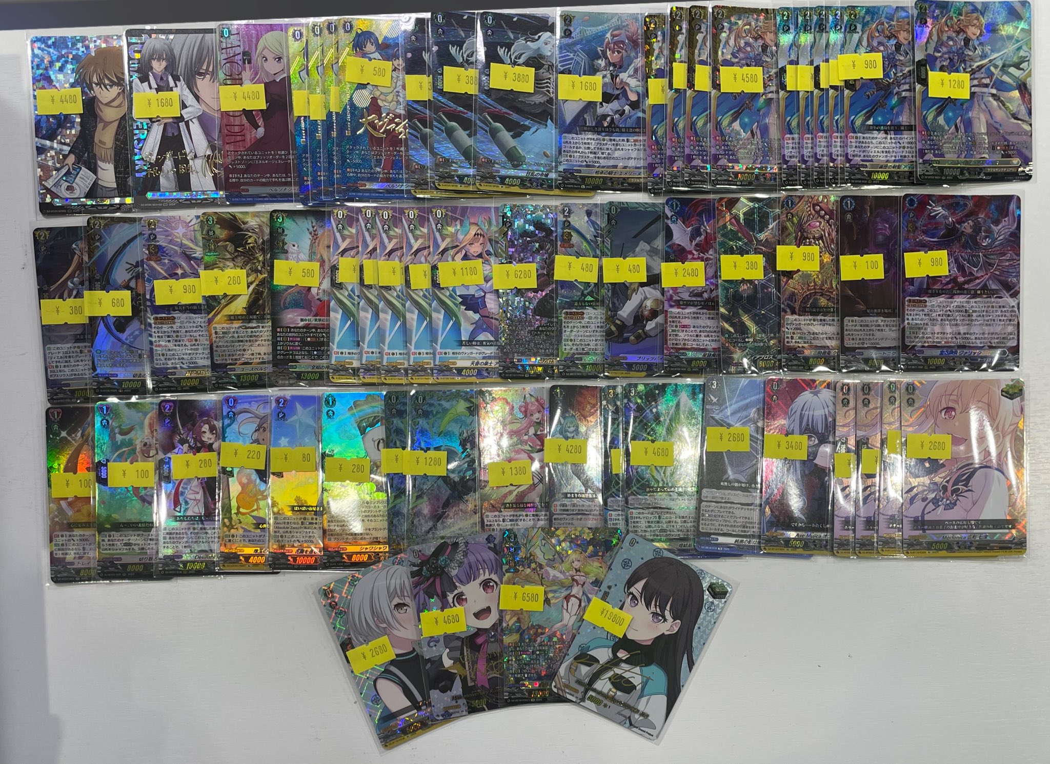 【希望額入れてください】ヴァンガード　まとめ売り【4228 希望額入れてください】ヴァンガード まとめ売り【4228 カード