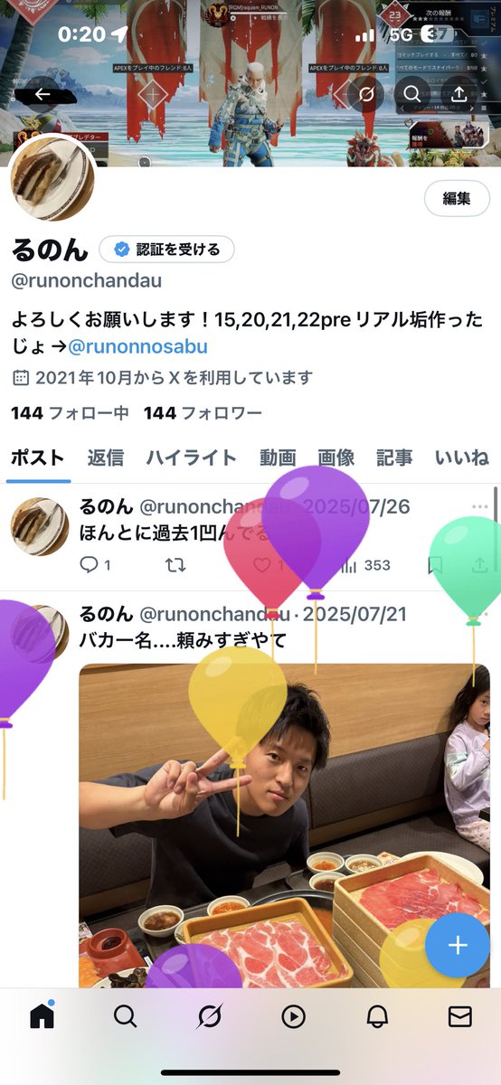 合法で酒飲めます