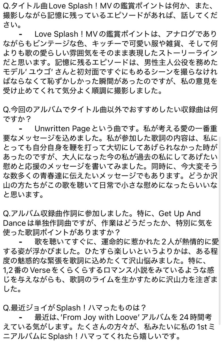 SaenasHonyaku's tweet photo. 【ジョイ一問一答日本語訳】
https://t.co/Q5BtVnicvS https://t.co/tb18yx1IIq