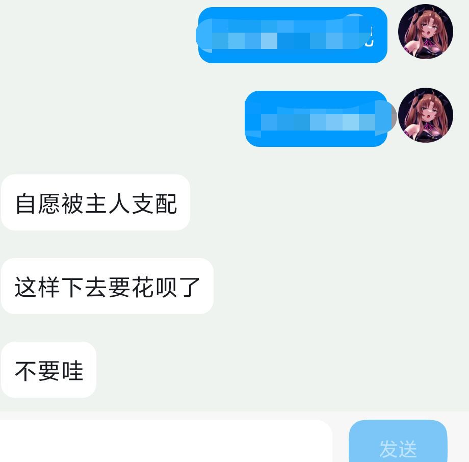 GaoGaoLove_'s tweet photo. 久违的更新哦

这次是家畜自愿败北后的情况呢
只需要小小的引子，某些充斥着下贱基因的贱畜们就会把���己洗脑，将自己的一切都上贡出来，即使什么都得不到喔~？

不过，这样子才是合格的贱畜叭？被主人戴上项圈的同时……自愿堕入主人的洗脑地狱？

其他宝贝也想试试吗❤️

#洗脑 #控制 #上贡 #调教 https://t.co/aSzWWsufwL