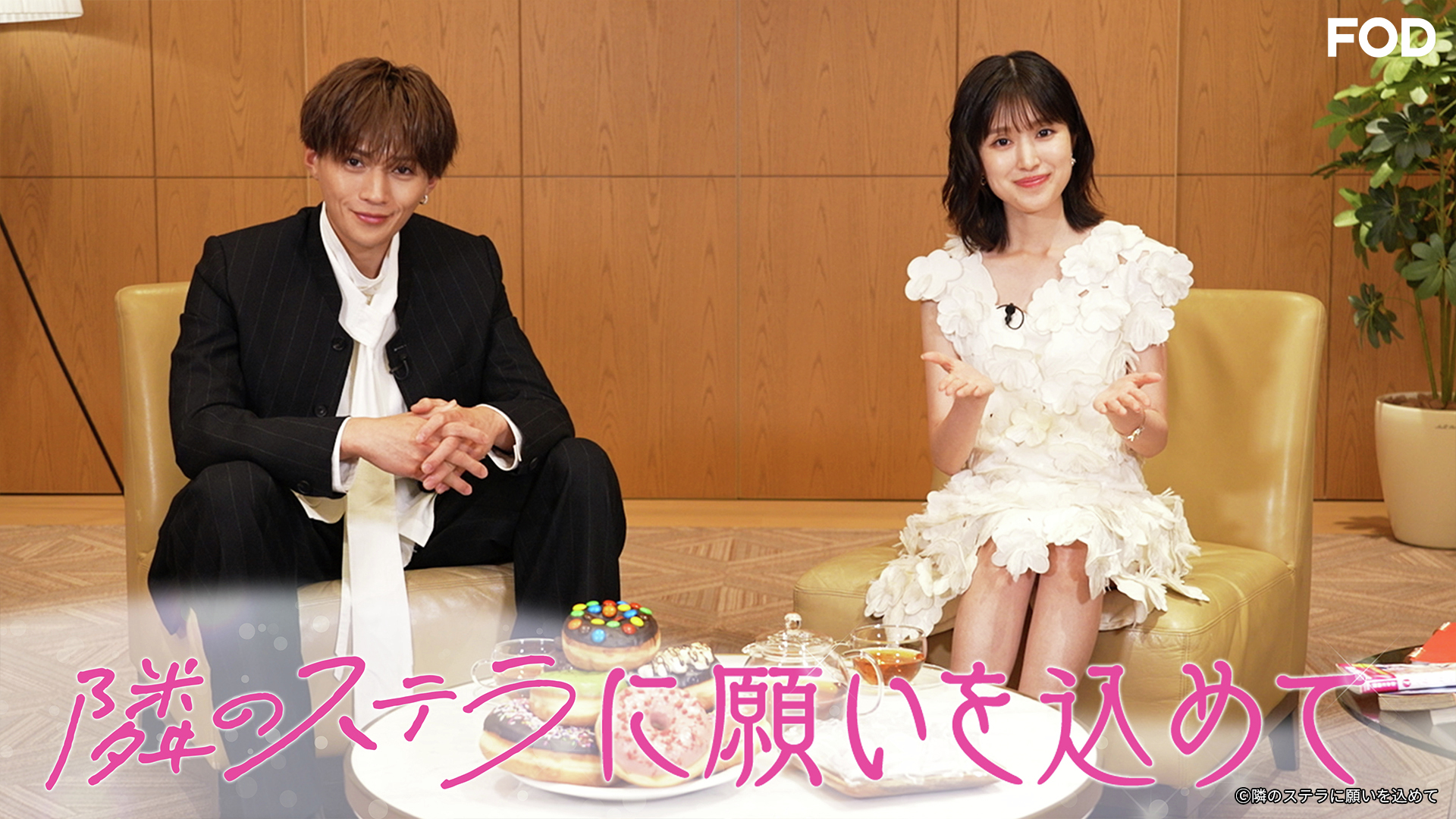 八木勇征 パネル ぽー (@pocopoco624) / X