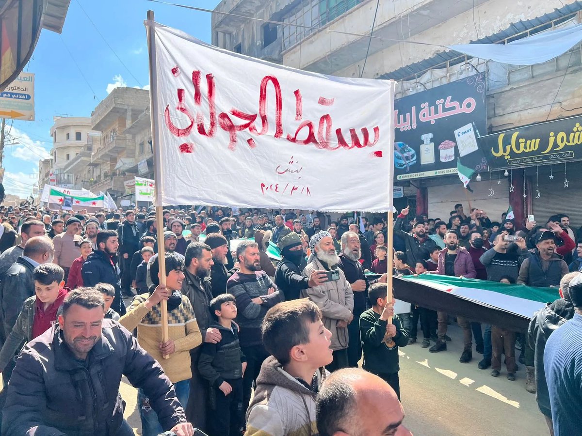 ادلب 2024
تفسير لمقولة الشرع : وأنا كمان تحملتكن"🙂