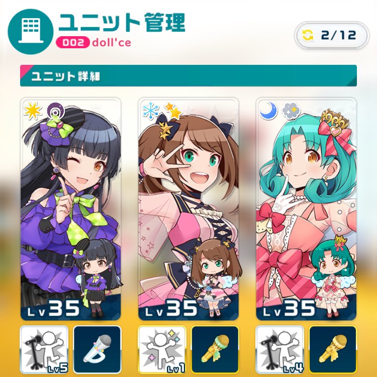 「咲ちゃんはポプマスのマイオリジナルユニット「doll'ce」のメンバーでした。甘」|佐久間さのすけ／Sanosuke Sakumaのイラスト