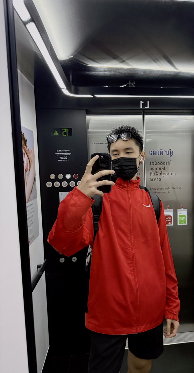 พัสดุมาส่งครับ