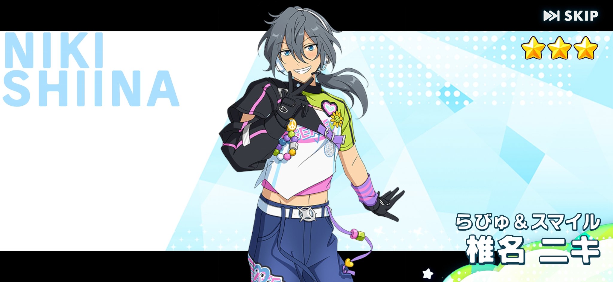 nico◡̈⋆*様　オーダーページ♡ Oshi No Ko Insert Song Full - Sign wa B -New Arrange Ver