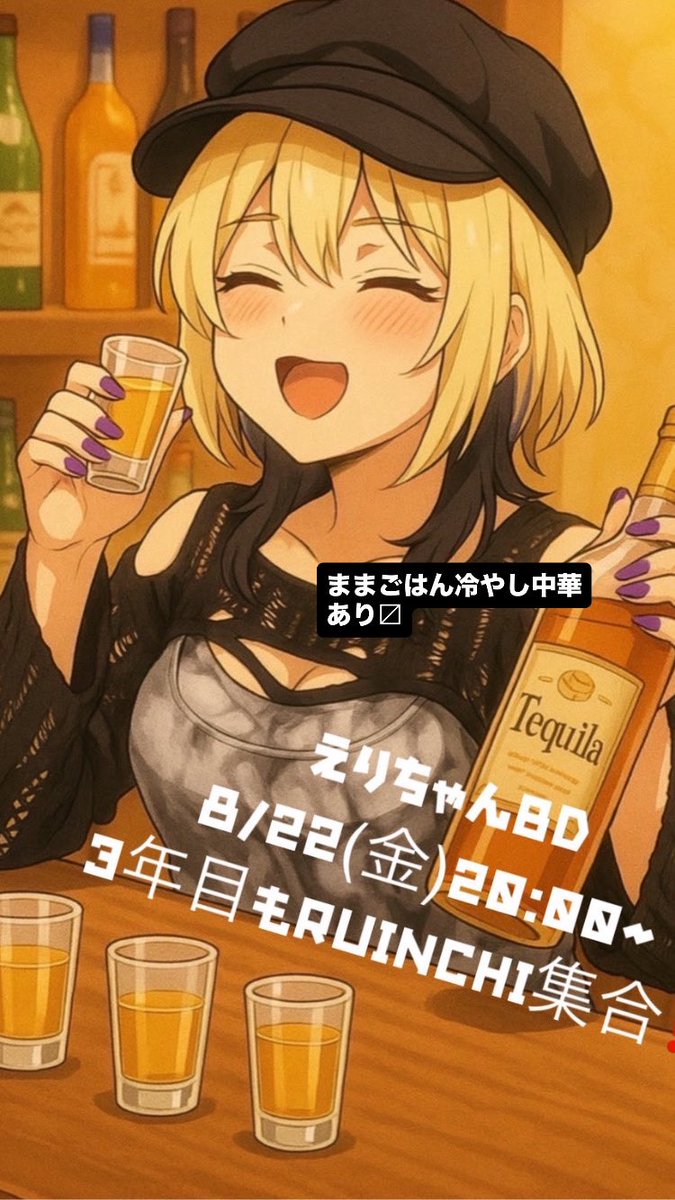 今週の金曜日🌻🌻🌻
みんなで盛り上がりましょ！！