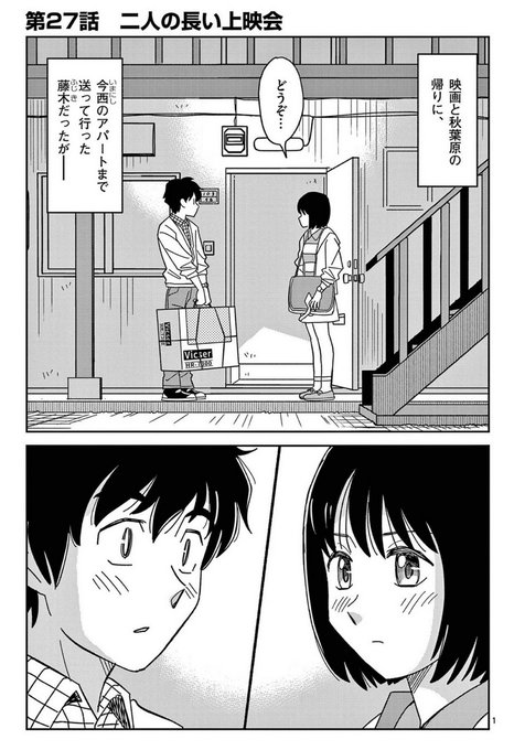 星里もちる(@mochiru_h) さんのマンガ一覧 | ツイコミ(仮)