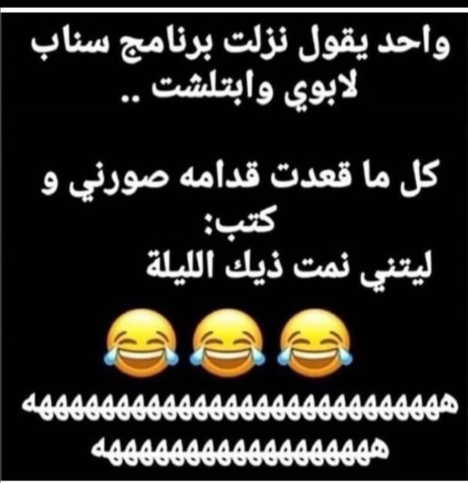 ‏💫مسـسائيات💫🎑 tweet media