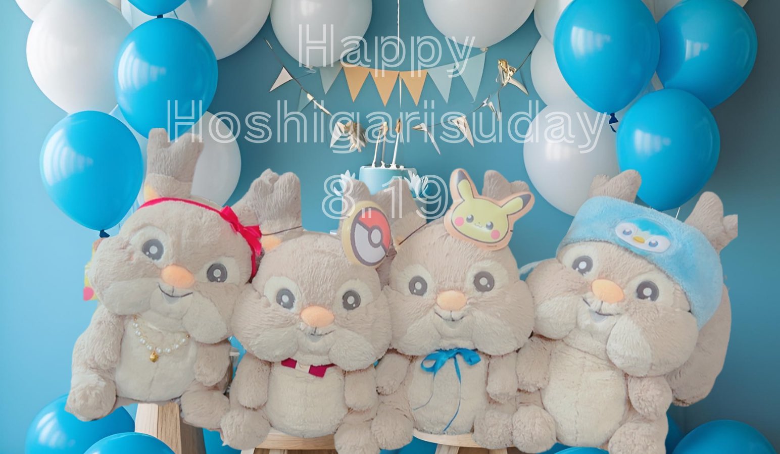 ホシガリスの二の腕　※自己紹介読んでね！ ホシガリスの日 - Cerca / X