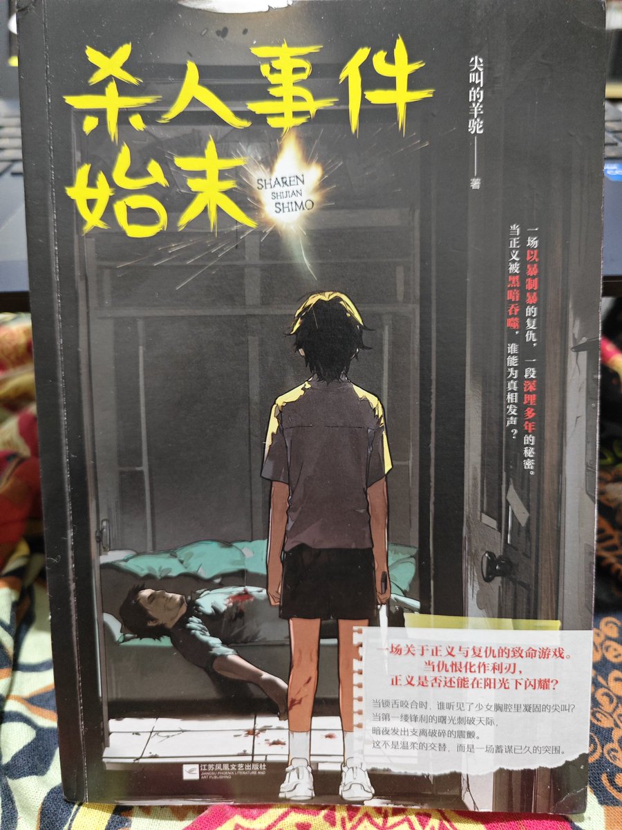 E7%88%B6%E8%A6%AA%E6%AE%BA%E3%81%97