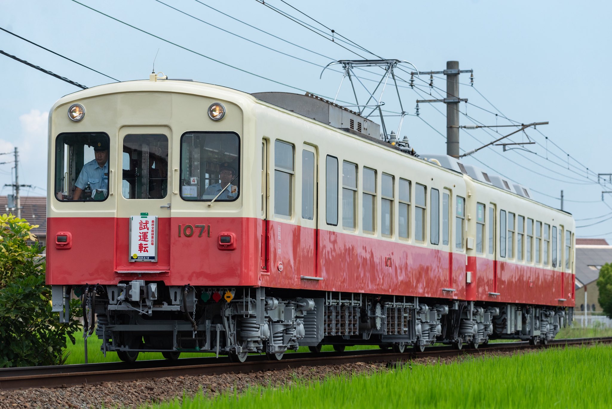 ★★裁断写真　予讃本線　135枚　駅名版　駅舎　車両★★2306 裁断写真 予讃本線 135枚 駅名版 駅舎 車両2306