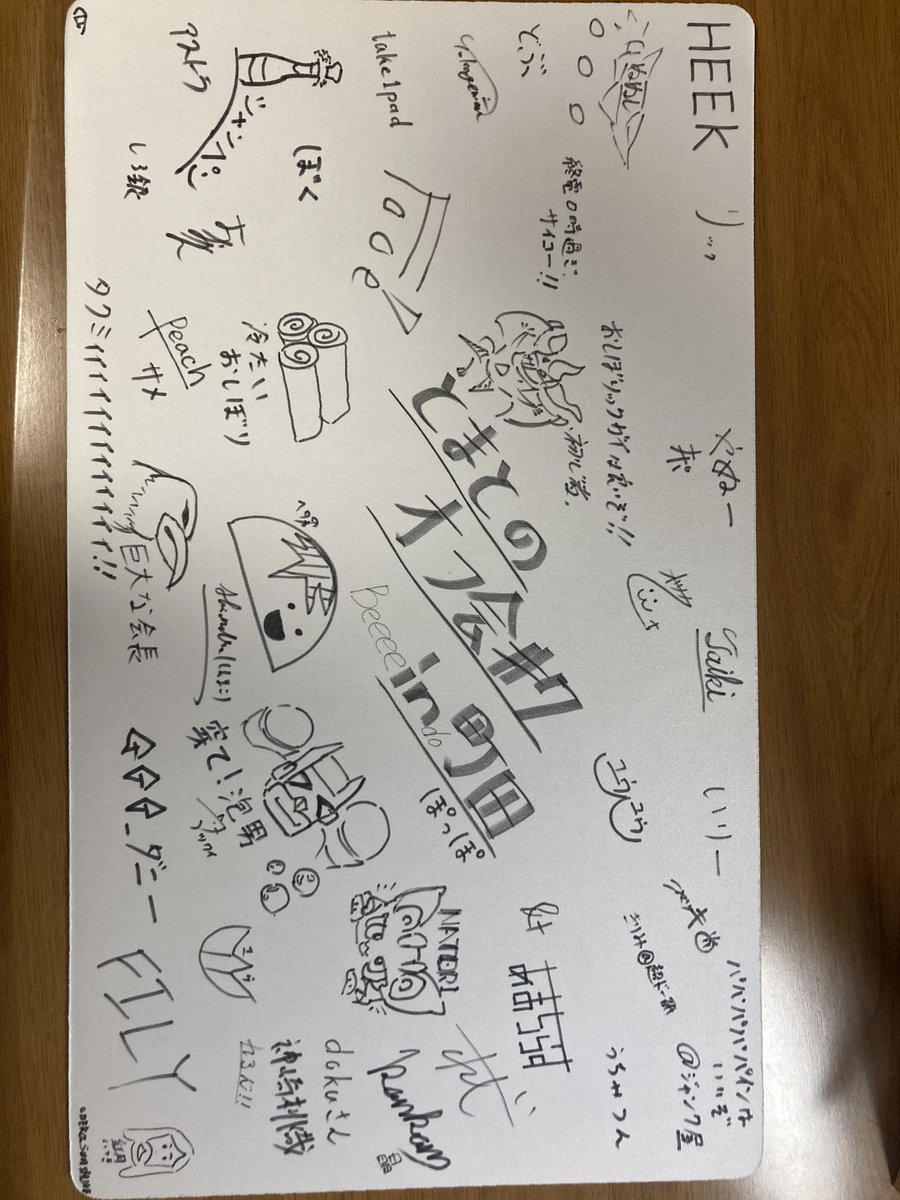 bean_yubo's tweet photo. 遅れました〜対戦いただいた方ありがとうございました

新しいデッキは持って行けてなかったので、次回持っていく予定のデッキ草案を上げますね　

欲しかった思い出プレマありがとう、とまオフ

 #とまオフ https://t.co/R2RE9n9yjv