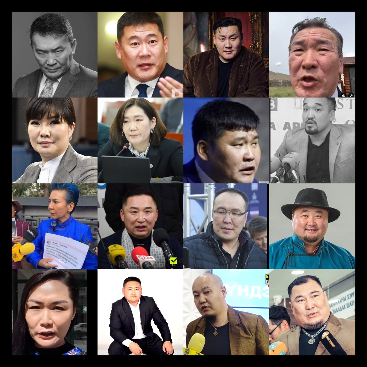 Монголыг хорлогч нар амь орцгоож энд тэнд гарч ирж байна. Бодвол ах нар нь хэдэн цаас өгсөн үү?  Эсвэл өлссөн үү? Эсвэл нэг юм хийцгээх нь.Энэ гөлөгнүүд энд тэнд харагдвал, Анхаарал болгоомжтой байгаарай!