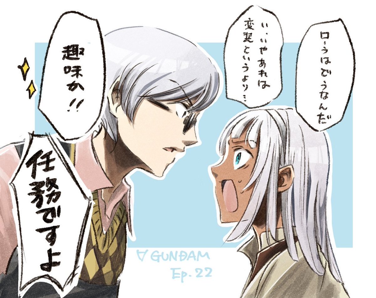 あき　あき様以外はご購入お控えいただけますようお願いします。 おこたけ👨🏻‍🌾🥦🥬🌽🍆🍅🥒🫑🍉 on X: 