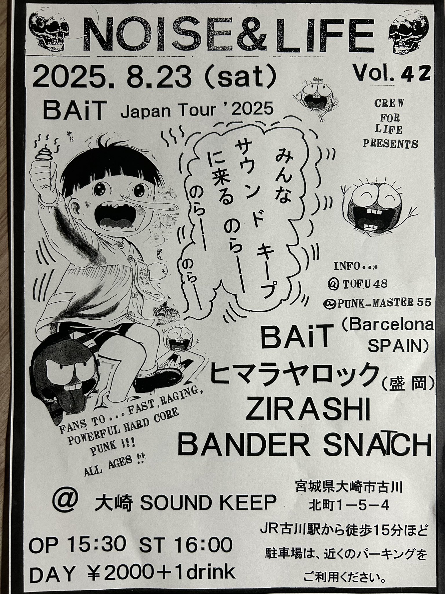 BANDER SNATCH on X: 
