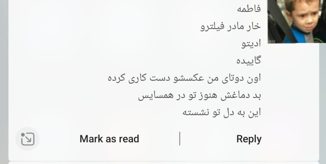 وقتی عکس کراشتو به رفیقت نشون میدی:)