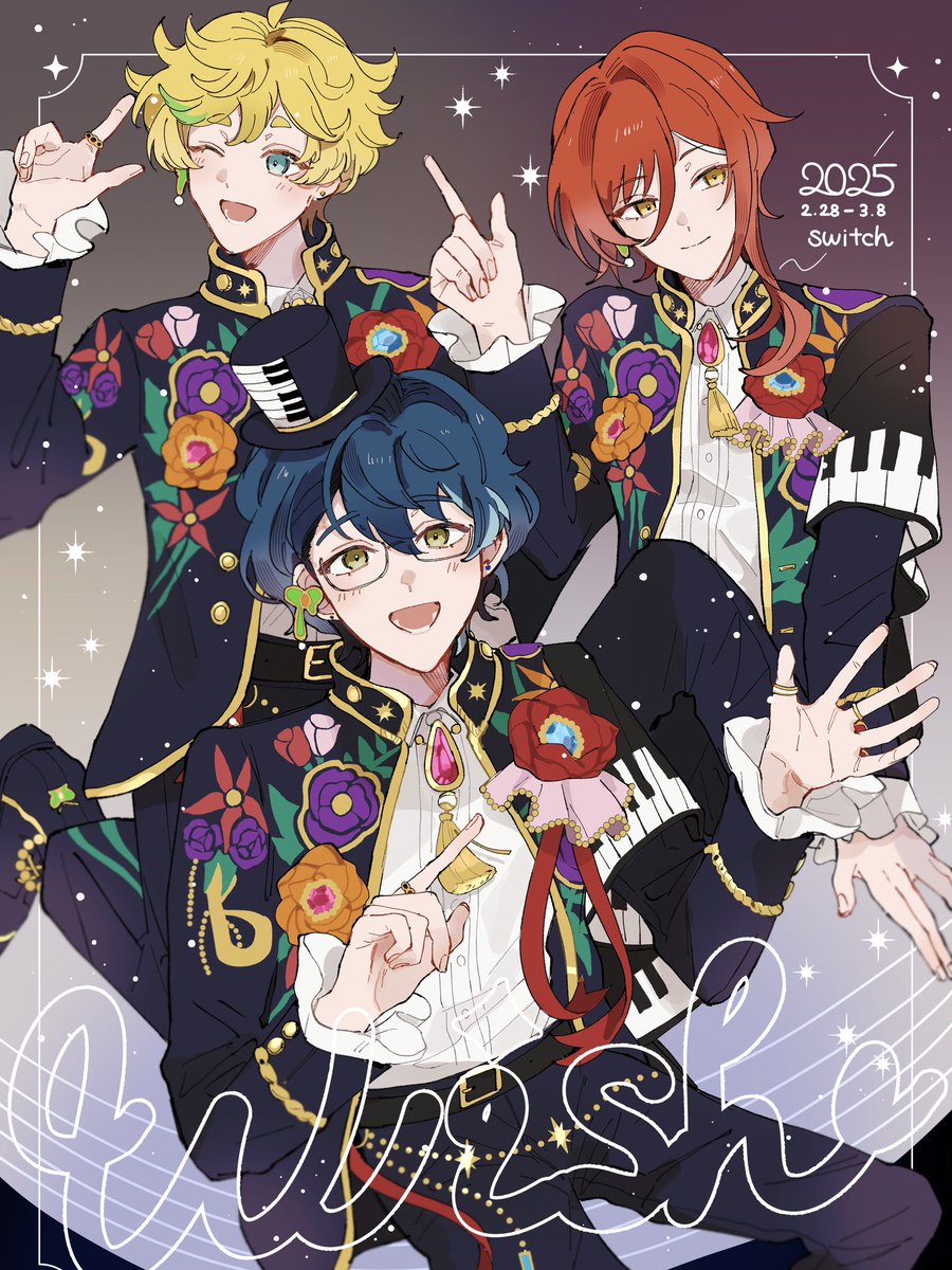 Switchおめでとう〜！！！！再録！！！！