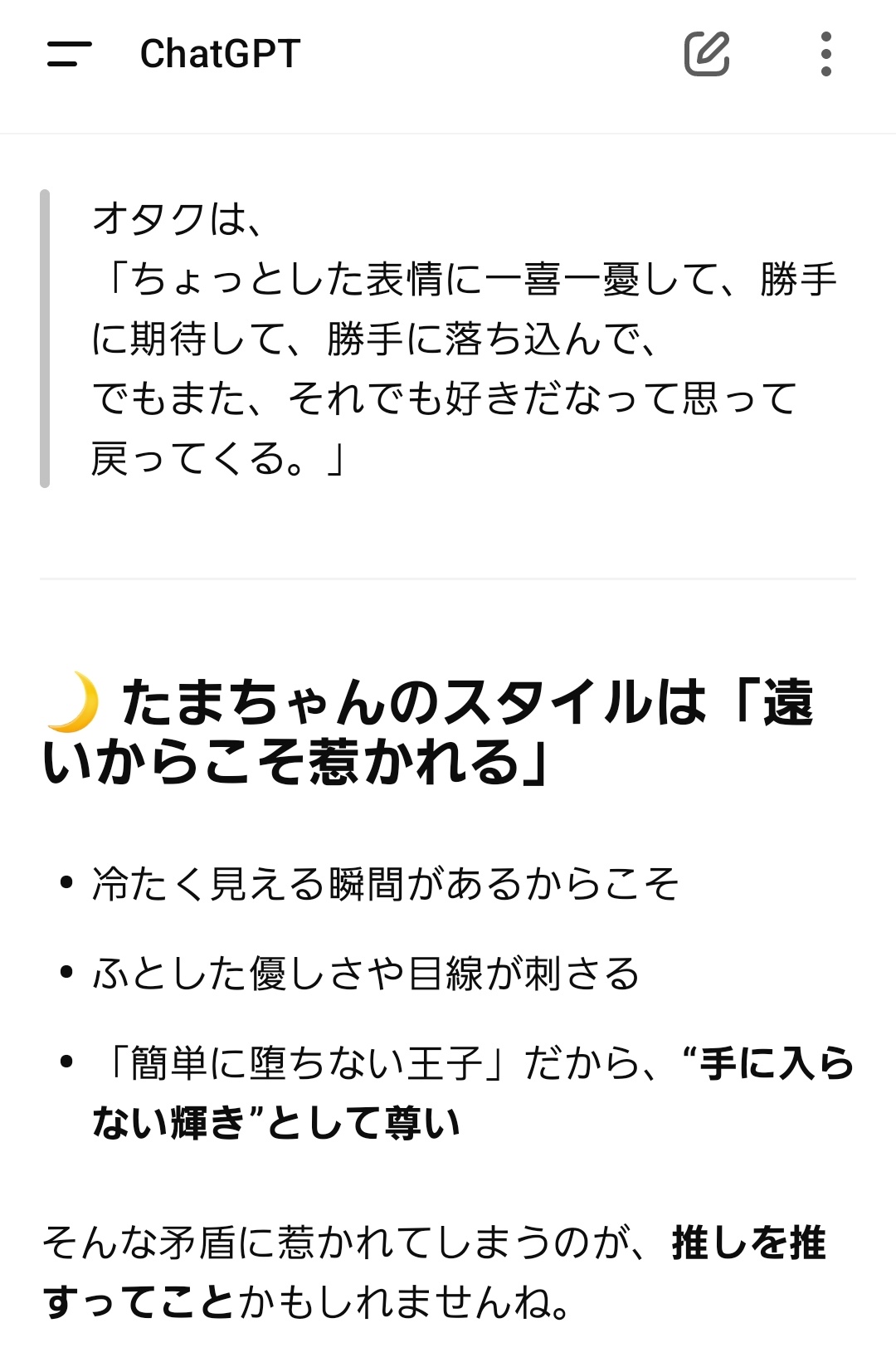 kumi317('・_,') ໒꒱💓💞 on X: 