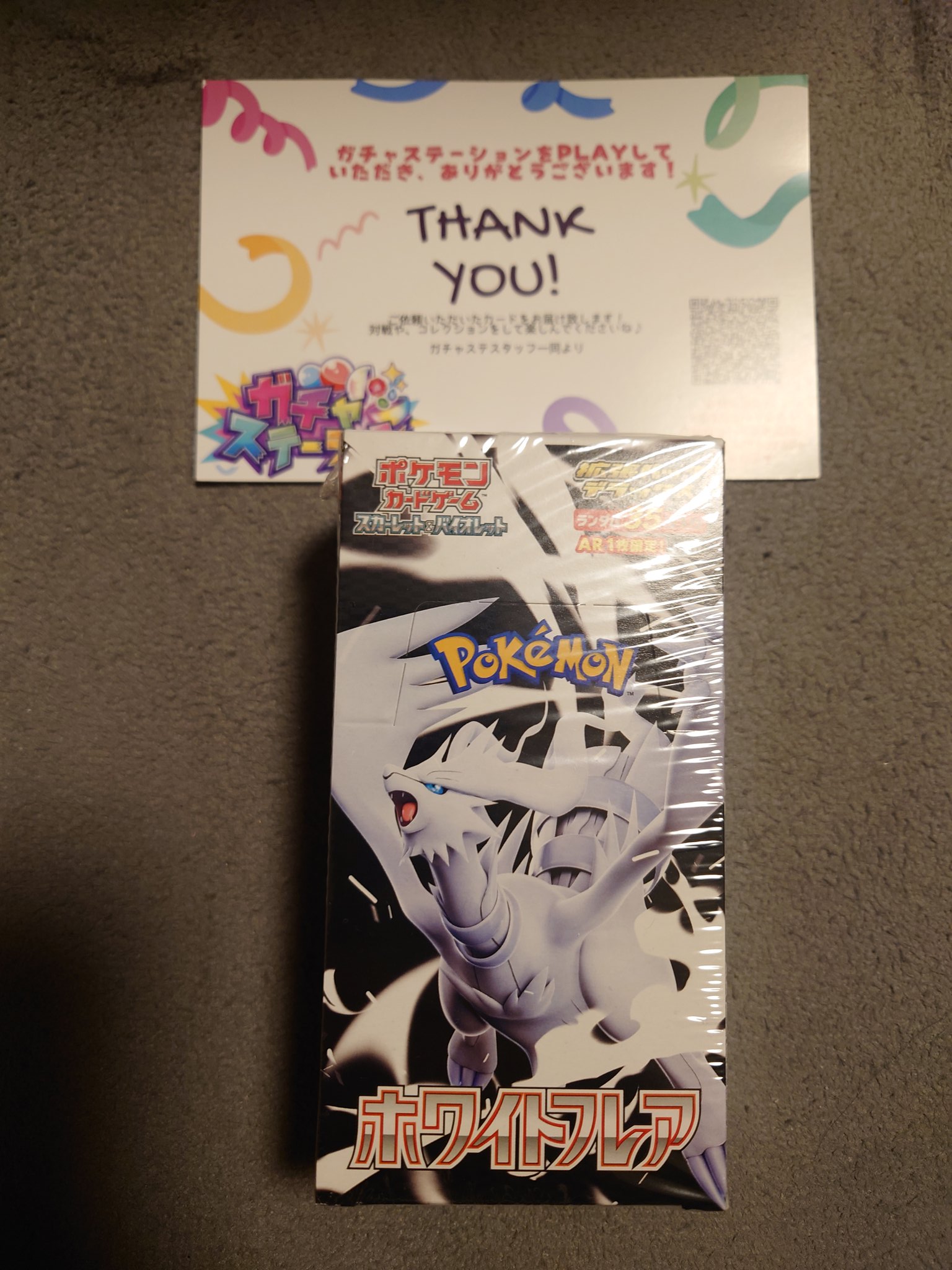 選べないよイーブイ 単行本 連載記念キャンペーン 当選品 ポケモン情報局で、「選べないよ、イーブイ」連載記念