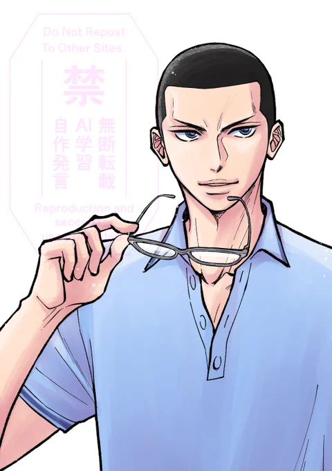 東巻以外のペダルキャラをリクいただいて描きたいシリーズその2 金城さん