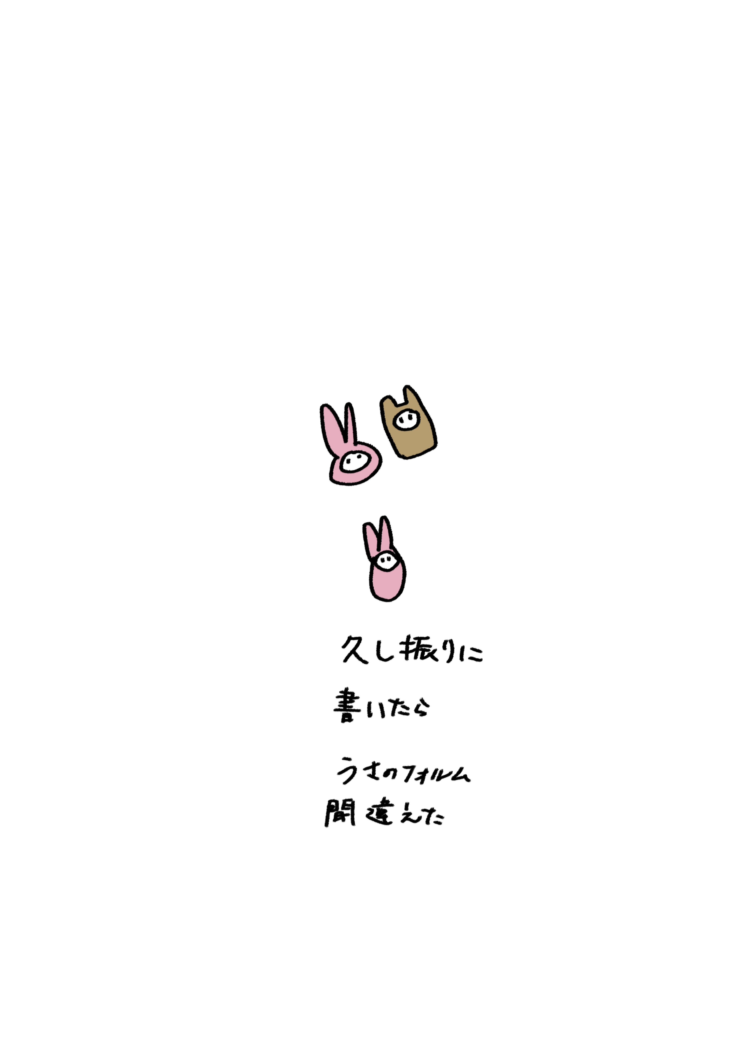 かたこり (@openkatakori) / X
