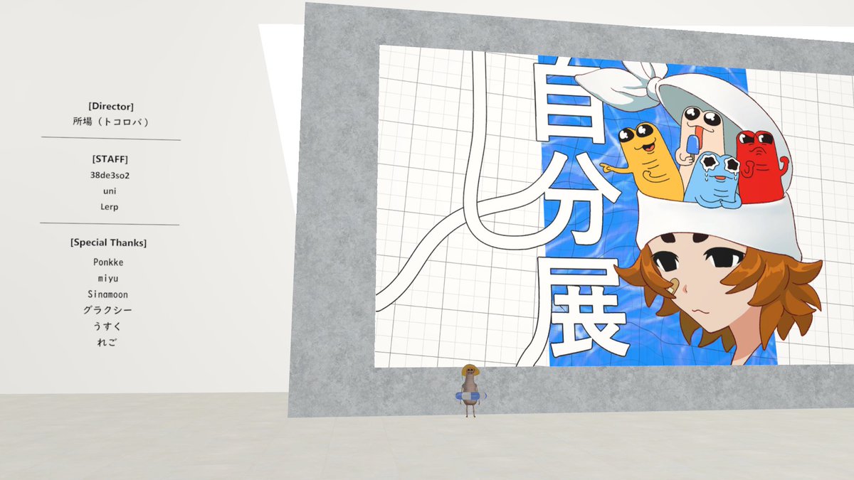 ｻﾊﾞﾐｿ tweet media