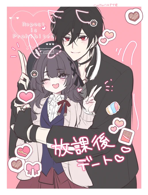 アイ画 プリクラ