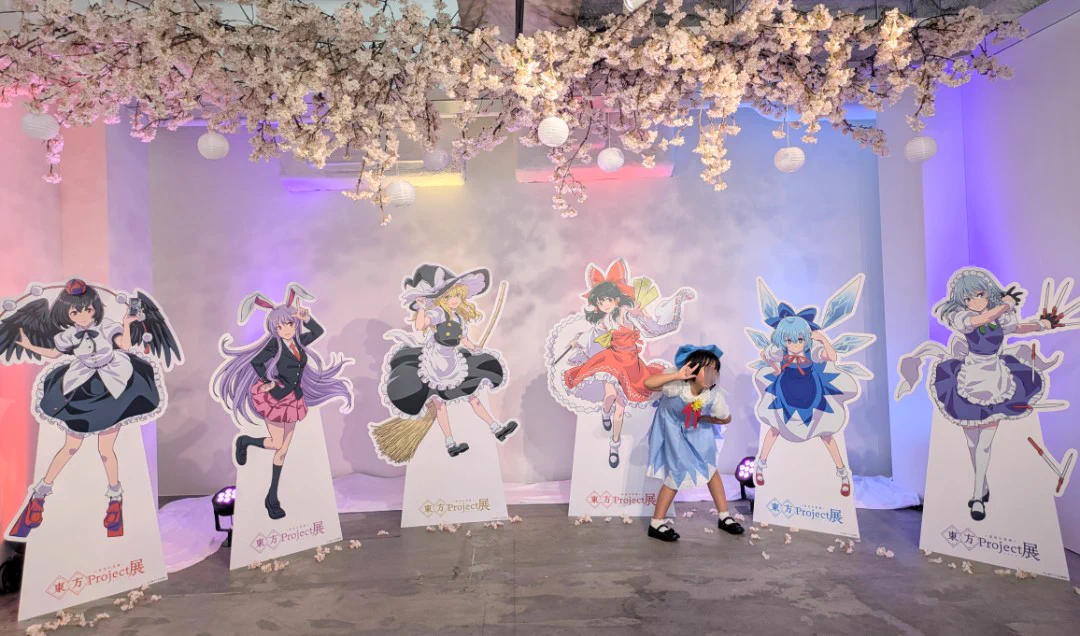 東方Project展 -原宿幻想郷 2025- (@touhou_harajuku) / X