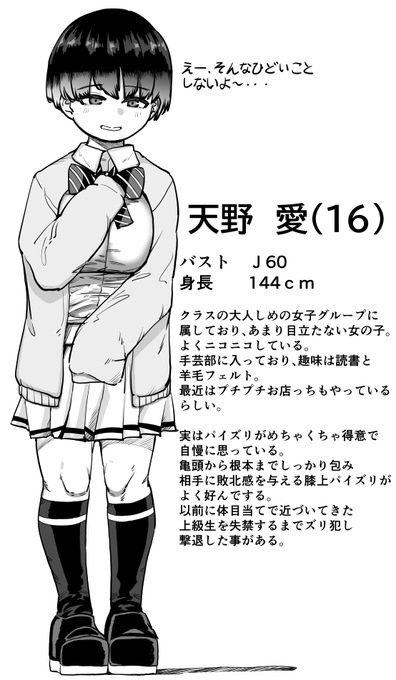 リクエストありがとうございました～ 