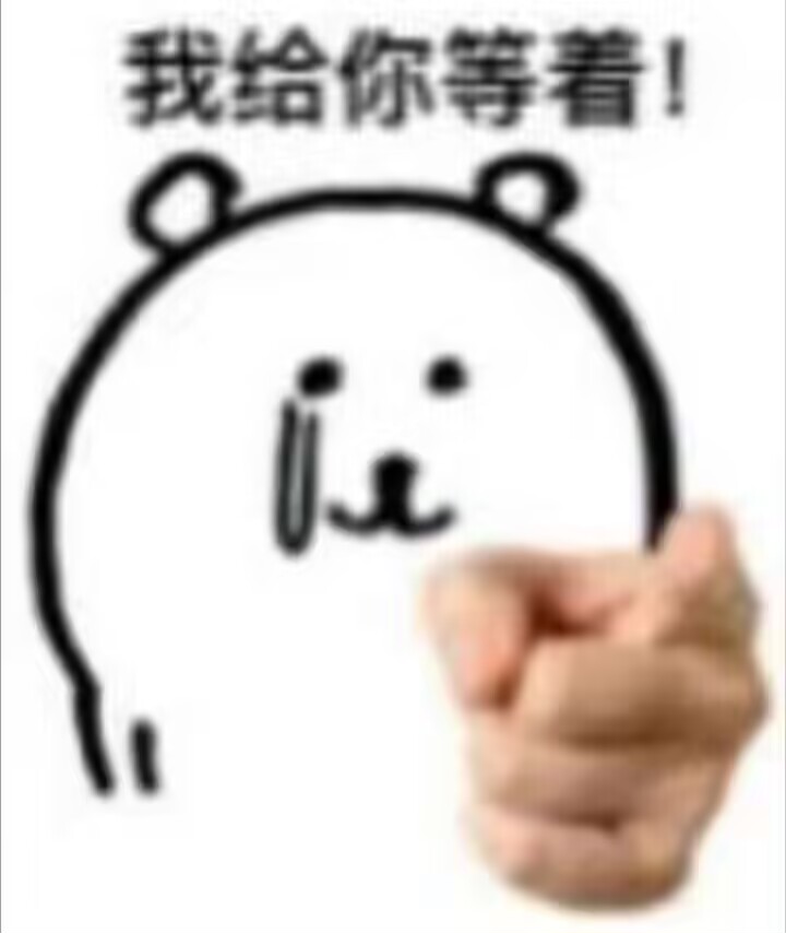 翻看了一下自己以前的推文，以前还真的是好有活力啊，现在和尸体天天游荡来游荡去的时不时视奸一下推u们都在做什么
今晚和我妈出去吃饭还被说为什么天天和死人一样一点精气神都没有