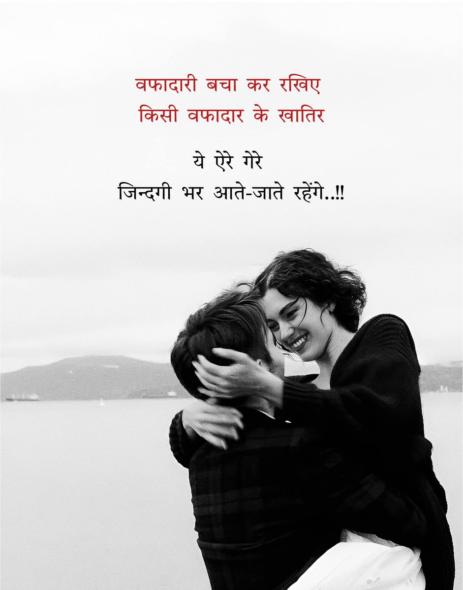 Rakesh kaswan (@rakeshkaswan55) on Twitter photo 