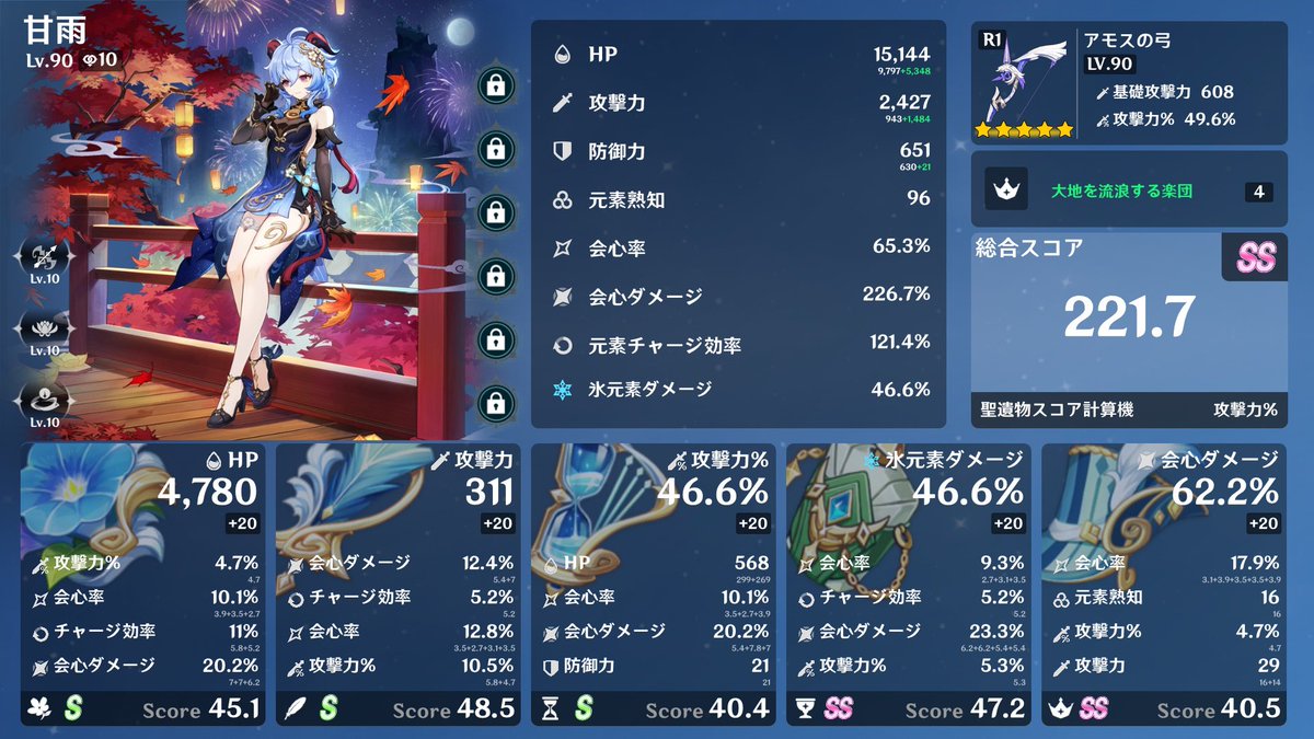 りつ∀ tweet media
