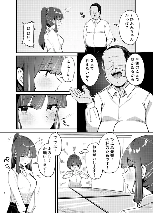 (2/3) 