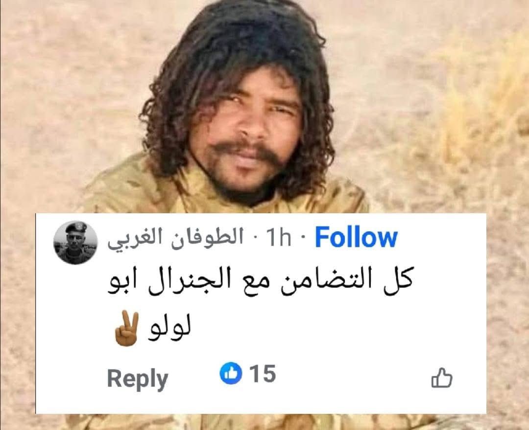 الجنجويدي السفاح الفاتح عبدالله إدريس قاتل ومجرم يوثق لجرمه دون خوف أو وجل وثق لنفسه عدد مقدر من عمليات القتل الوحشية دون رحمة ، هذا هو فعلهم وغرسهم وحصاد حربهم القتل على الهوية والإنتماء القبلي .
