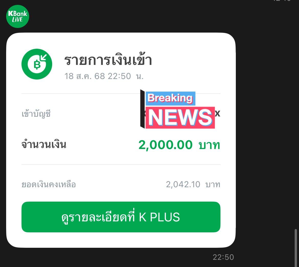 myworldforbw's tweet photo. บอกเลยว่าได้เงินจริงๆ เราเพิ่งได้เมื่อกี้เลย เอกสารใช้น้อย ไม่ยุ่งยาก แอดมินน่ารักมากเลย ขอบคุณมากๆนะคะ 😭🙏🏻
@DailyMoneyyy @DailyMoneyyy2
#บ้านdailymoneyyy #เงินกู้ #ปล่อยกู้ #กู้เงิน #ปล่อยเงินกู้ #เงินด่วน https://t.co/JmT0WqwI45