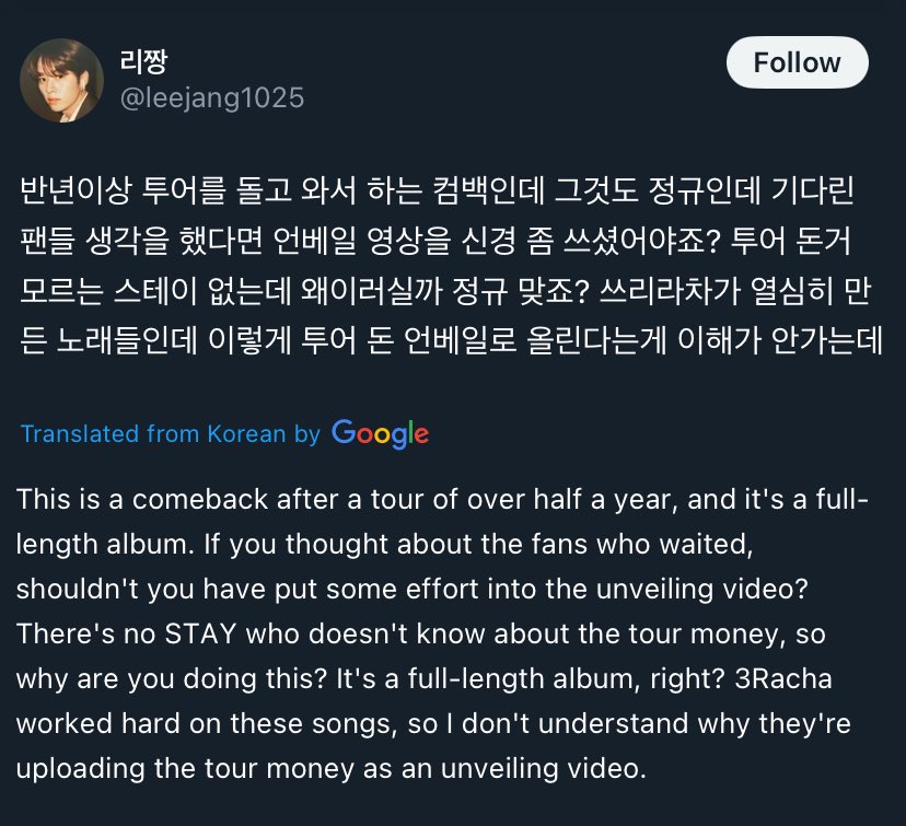 PIPI_H0E's tweet photo. Am I missing something? Because what wrong did they said here exactly? https://t.co/VZ7WA84xno