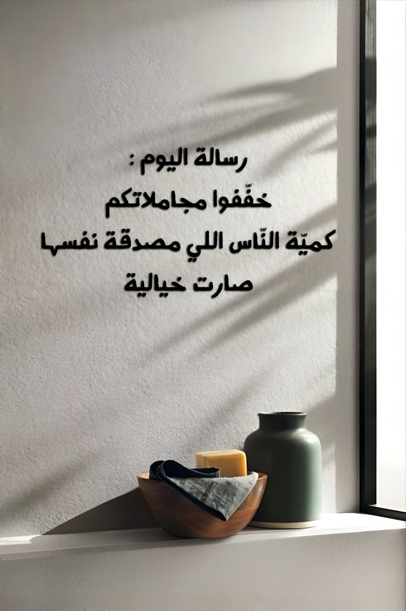 ‏﮼نجلاء،المليون (@1mtl_) on Twitter photo 