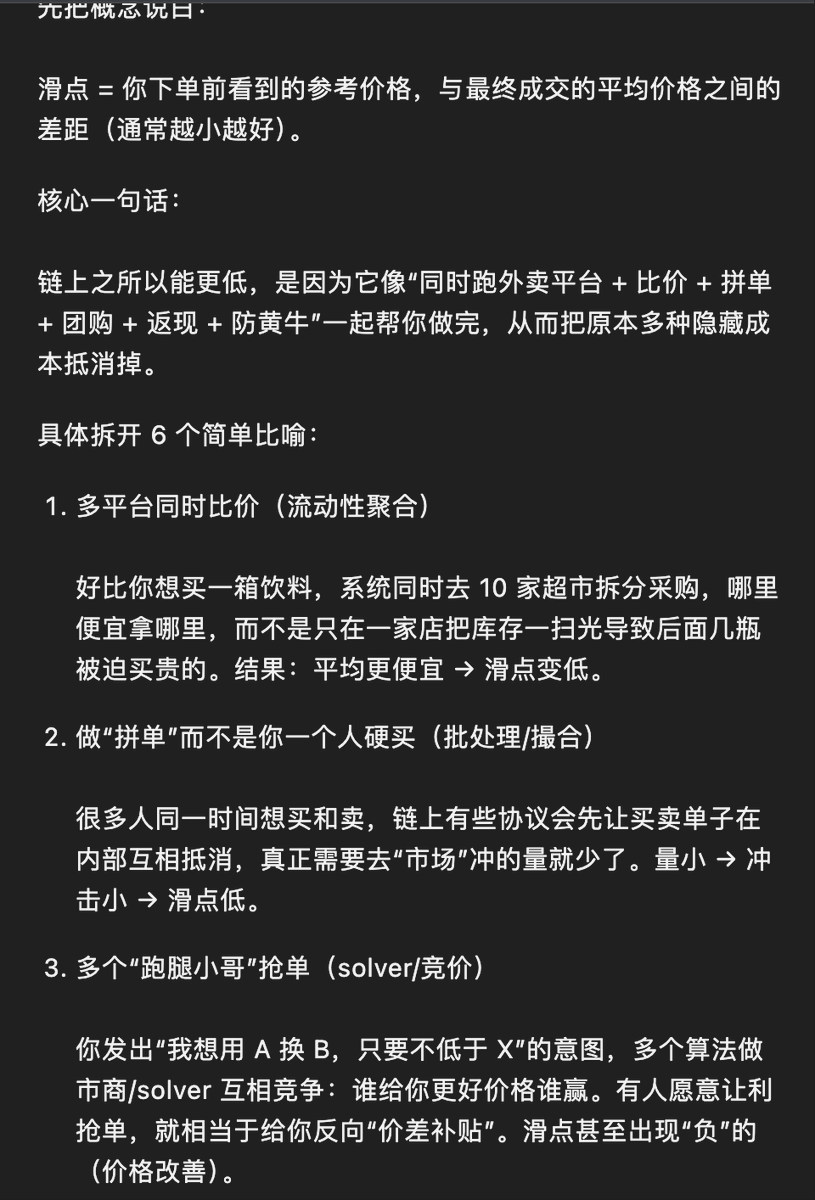 乱弹琴 tweet media