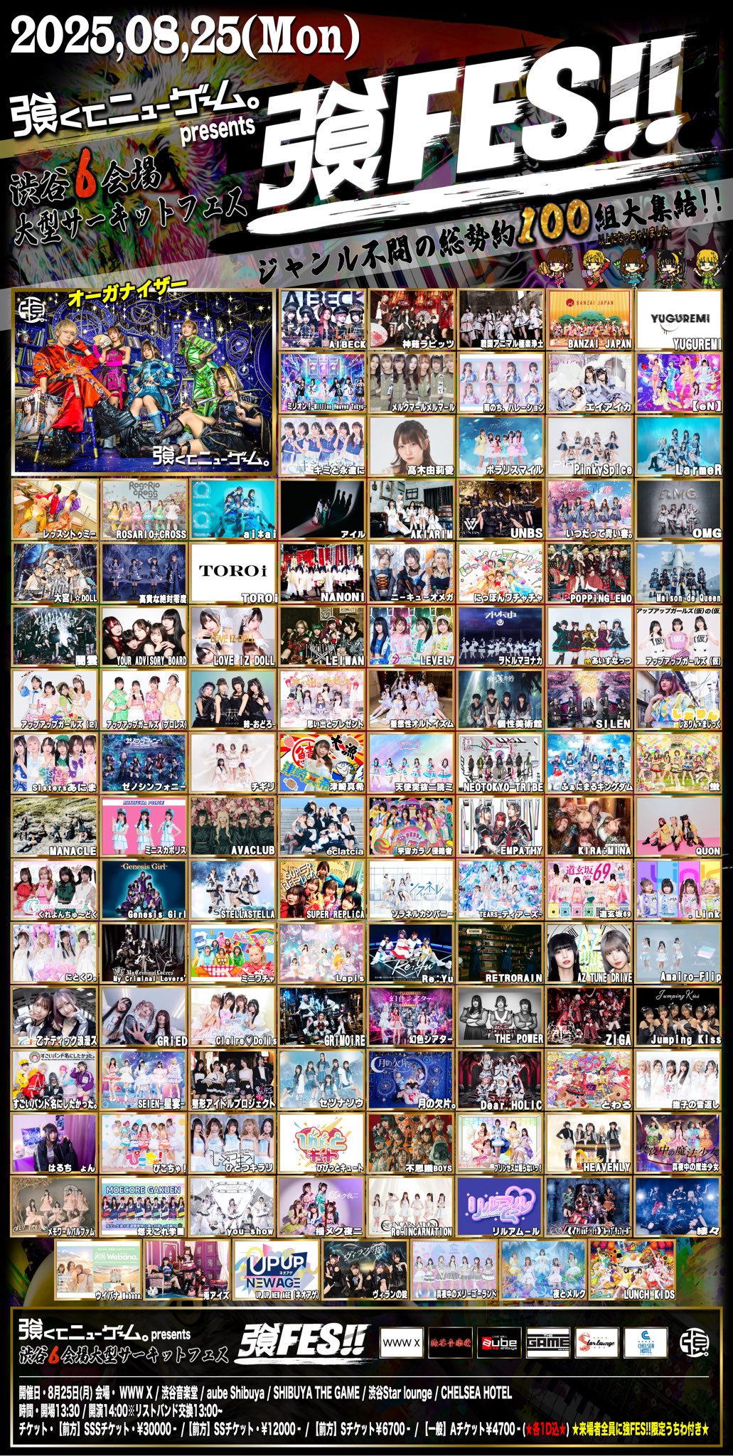 NMIXX 台湾ファンコン fc 台北 ライブ 入場限定 トレカ 6枚セット 113690-538-