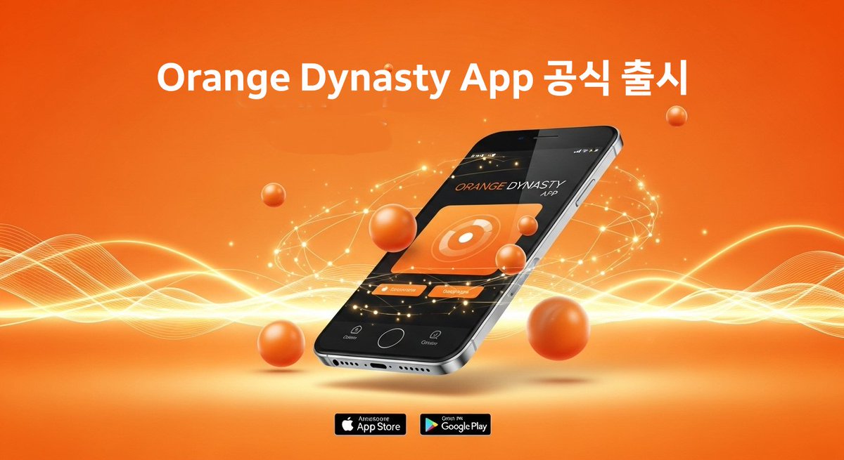 daebak7 ๊งIP๊ง๐งก sign๐ NFTARMY (@jaypolaris7) on Twitter photo ๋๋์ด ๊ณต์ ์ถ์!. Orange Dynasty App ์๋์ ์์ ๐๐
๊ธฐ๋ค๋ฆผ์ ๋๋ฌ๊ณ , Signees ์ Serious Builder๋ค์ ์ํ ํน๋ณํ ๊ณต๊ฐ์ด ์ด๋ ธ์ด์.
์ฌ๊ธฐ๋ ์ฐ๋ฆฌ์ ํ์ดํ, ๋คํธ์ํฌ, ๊ทธ๋ฆฌ๊ณ ๋ฌด๋.
์ค๋ ์ง๋ ๋จ์ํ ํํ๊ฐ ์๋๋๋ค.
<a href="/sign/">Sign ๐งก๐</a> ์ผ๋ก ๊ฐ๋ ๊ธธ, ๊ทธ๋ฆฌ๊ณ ์ฐ๋ฆฌ์ ์ง๋ถ์
๋๋ค.
๐ฆบ Serious Builder
๐ ๋๋์ด ๊ณต์ ์ถ์!. Orange Dynasty App ์๋์ ์์ ๐๐
๊ธฐ๋ค๋ฆผ์ ๋๋ฌ๊ณ , Signees ์ Serious Builder๋ค์ ์ํ ํน๋ณํ ๊ณต๊ฐ์ด ์ด๋ ธ์ด์.
์ฌ๊ธฐ๋ ์ฐ๋ฆฌ์ ํ์ดํ, ๋คํธ์ํฌ, ๊ทธ๋ฆฌ๊ณ ๋ฌด๋.
์ค๋ ์ง๋ ๋จ์ํ ํํ๊ฐ ์๋๋๋ค.
<a href="/sign/">Sign ๐งก๐</a> ์ผ๋ก ๊ฐ๋ ๊ธธ, ๊ทธ๋ฆฌ๊ณ ์ฐ๋ฆฌ์ ์ง๋ถ์
๋๋ค.
๐ฆบ Serious Builder
๐