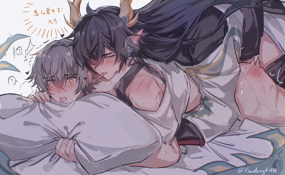 什么东西更大了
#丹穹 #dancae