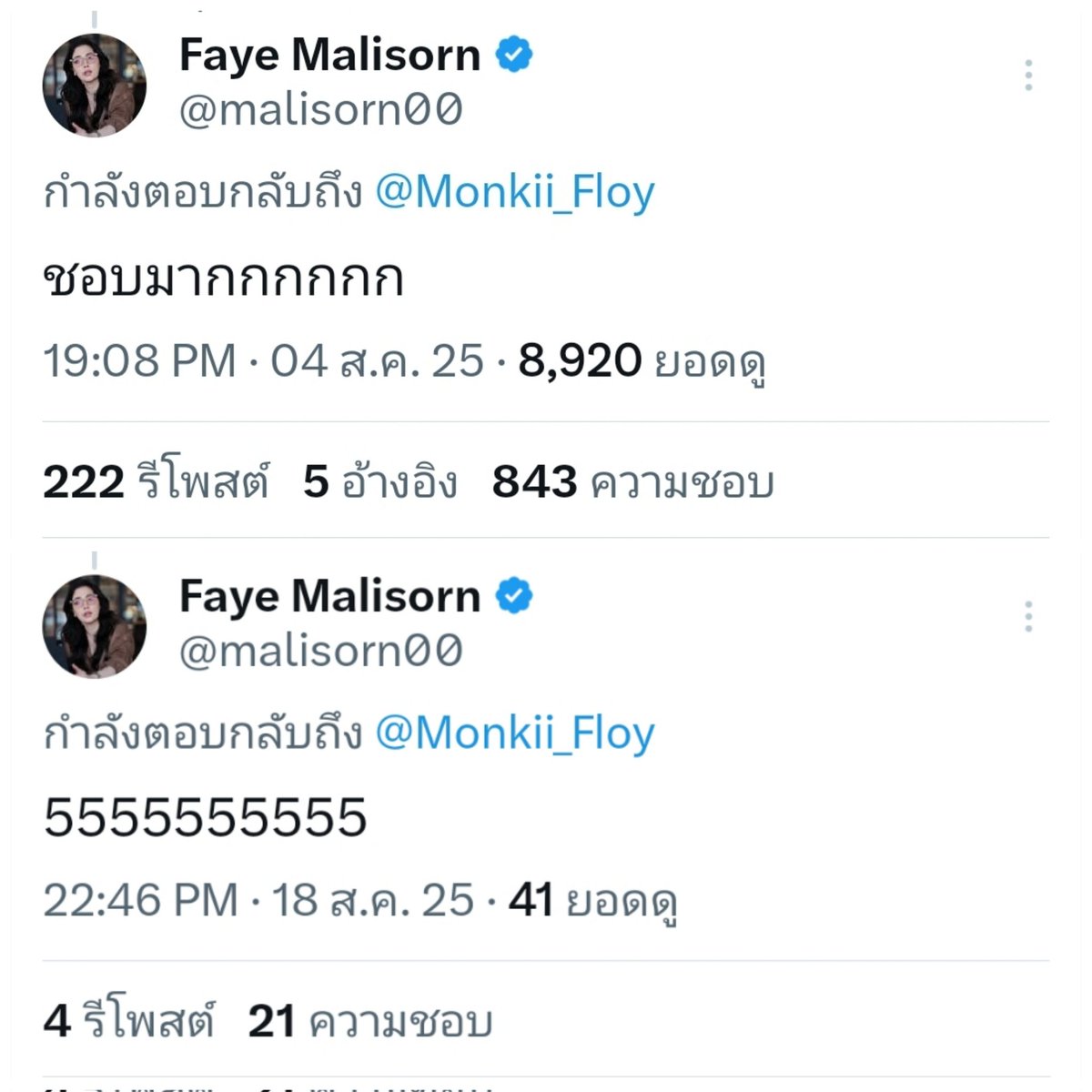 Tweet media one